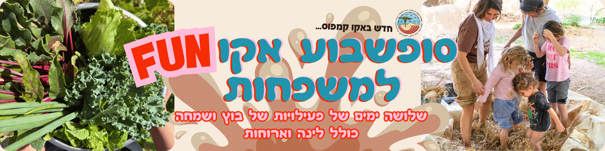 באנרים